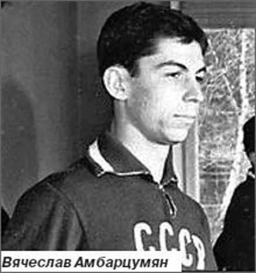 Вячеслав Амбарцумян: армянские корни великого футболиста Вячеслав Амбарцумян: армянские корни великого футболиста