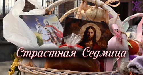 Армяне отпраздновали ПАСХУ | Новости Епархии ААЦ