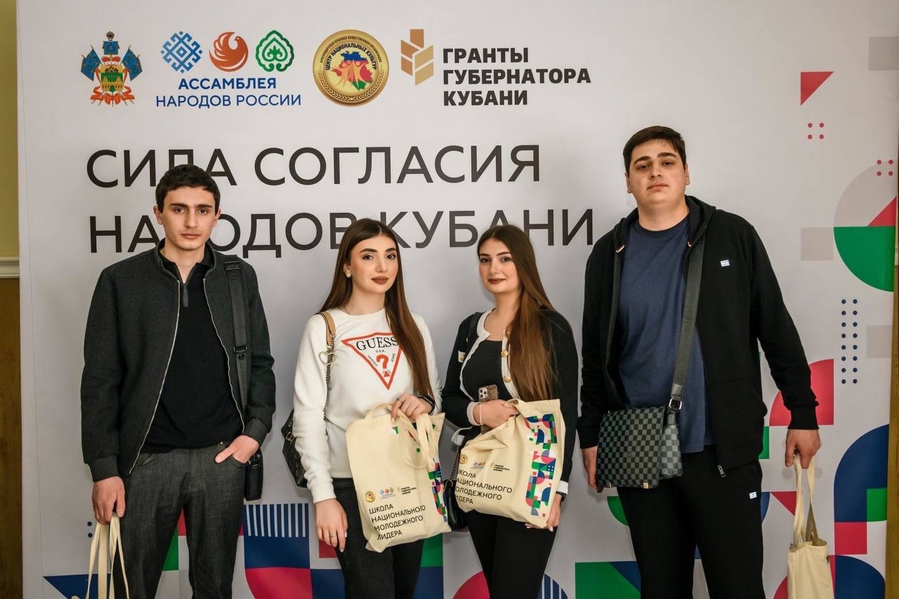  «Школа национального молодежного лидера»