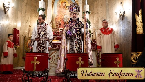 БОГОЯВЛЕНИЕ в Армянской Апостольской Церкви. 2025 год БОГОЯВЛЕНИЕ в Армянской Апостольской Церкви. 2025 год