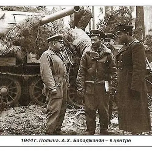Амазасп Бабаджанян — советский военачальник армянского происхождения, Главный маршал бронетанковых войск