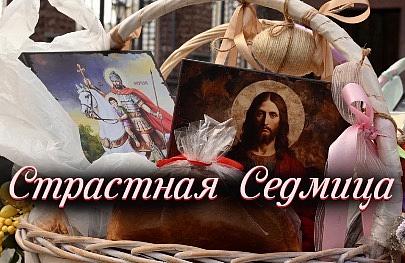 Армяне отпраздновали ПАСХУ | Новости Епархии ААЦ