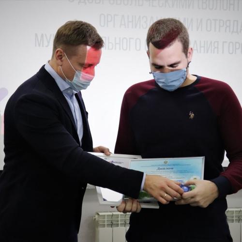 Волонтёрский центр «Добрые сердца» в лице руководителя Ашота Алтуняна, на итоговой встрече добровольческих организаций города Краснодара с начальником Управления по делам молодежи.