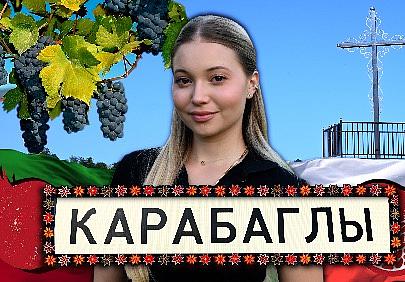 КАРАБАГЛЫ. Дагестанские Армяне | НУР. К истокам прошлого