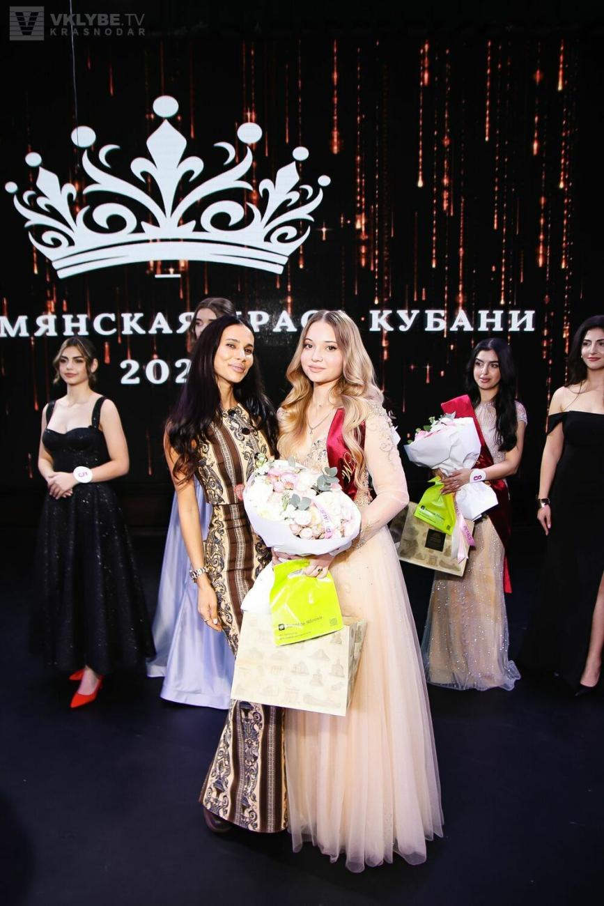 Мисс Армянская краса Кубани 2024